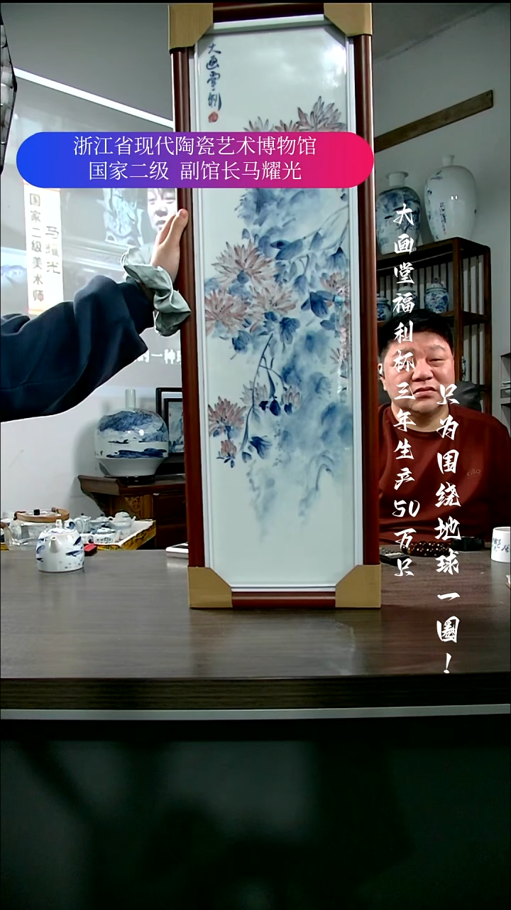 立*陶瓷景德镇手工手绘