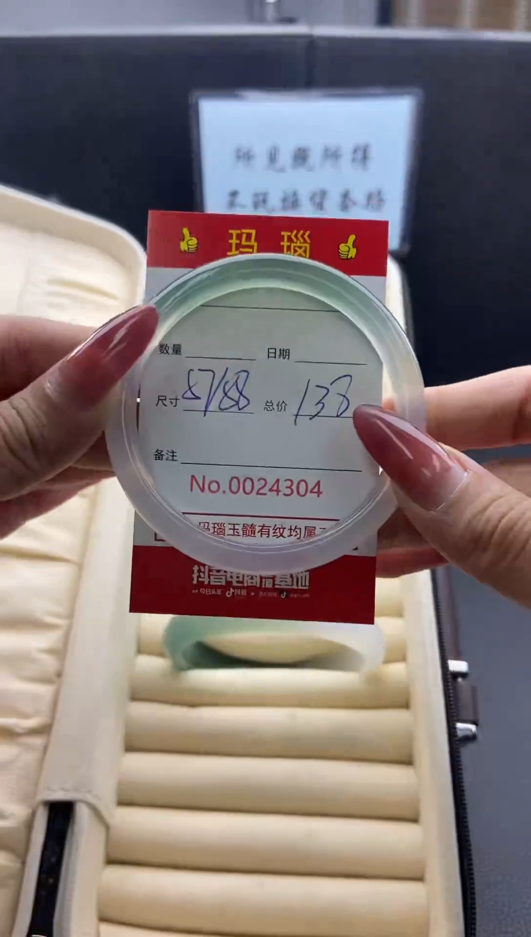 【闪购商品】玛瑙/玉髓手镯合金24304