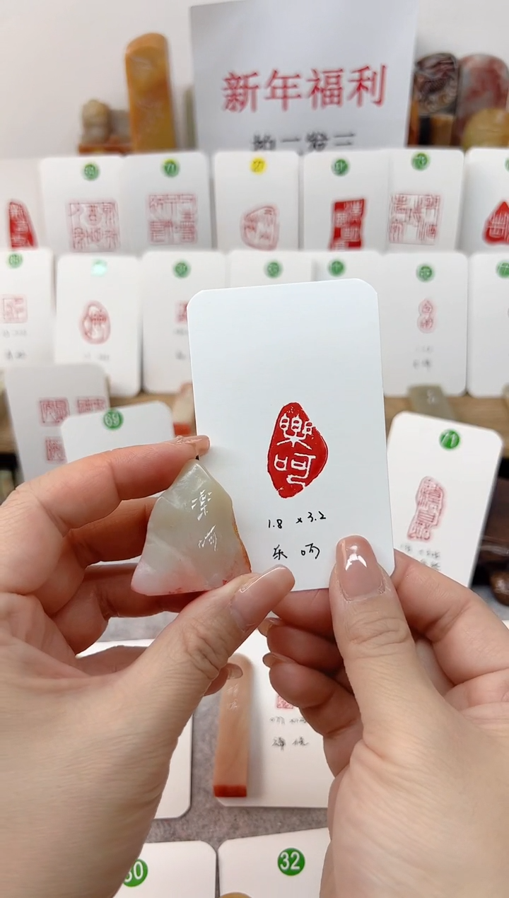 【闪购商品】老挝石印石乐呵    成品闲章