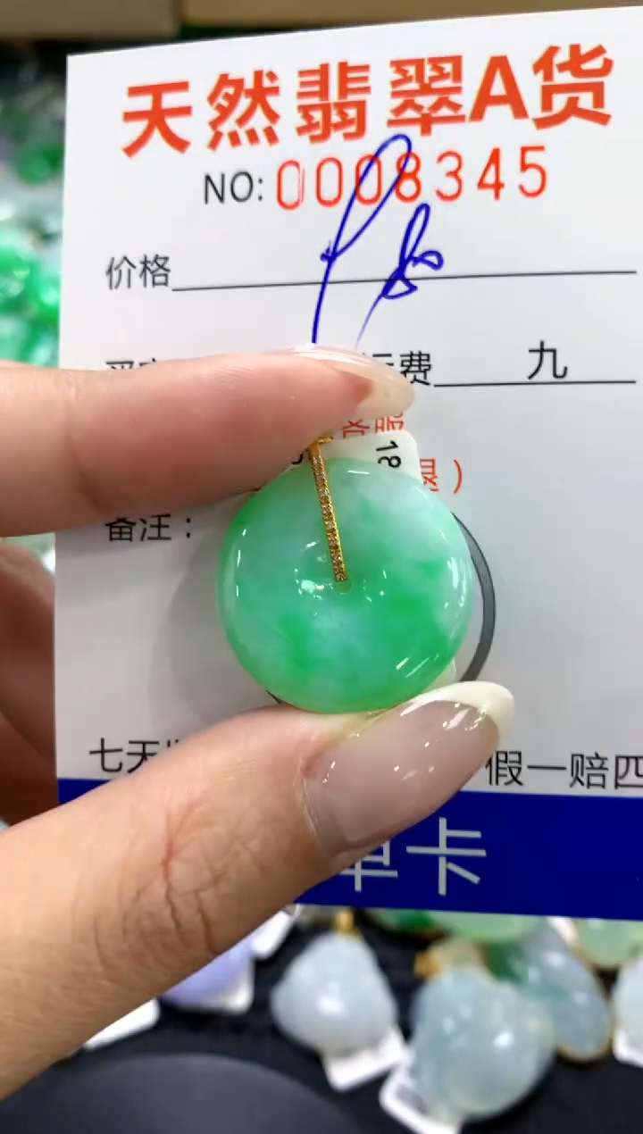 翡翠18K金镶嵌颈饰1111111111111111