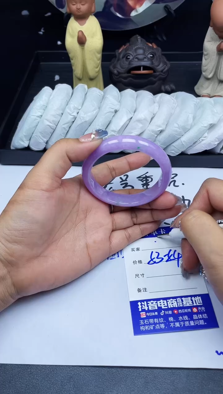 闪购专用所见所得A50