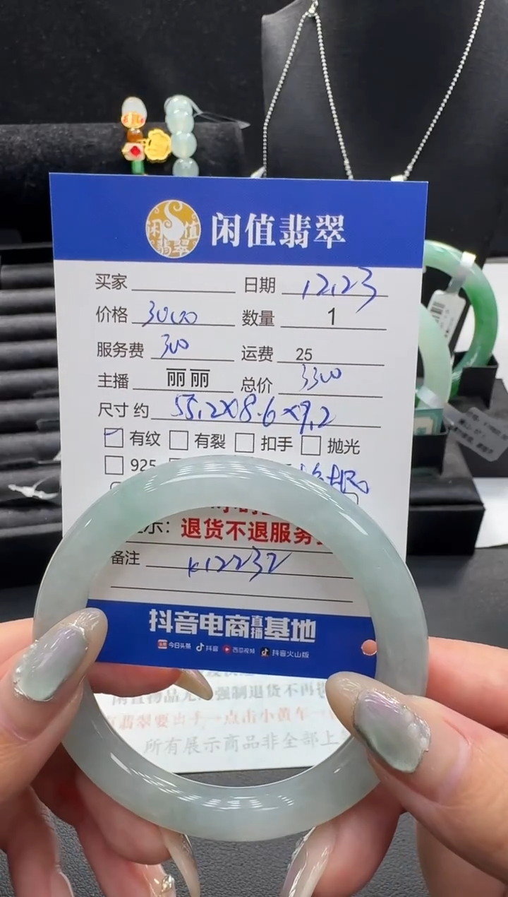 未镶嵌手镯翡翠翡翠手镯