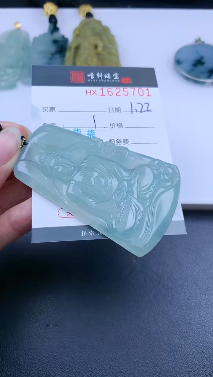 【闪购商品】翡翠挂件未镶嵌哈轩 挂件1