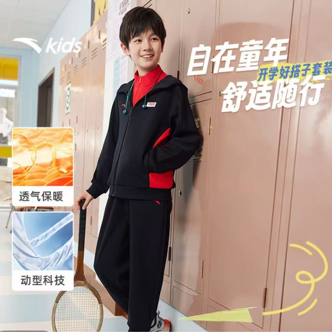 中国少年限定|安踏儿童针织运动套装舒适百搭训练套装/A72537707