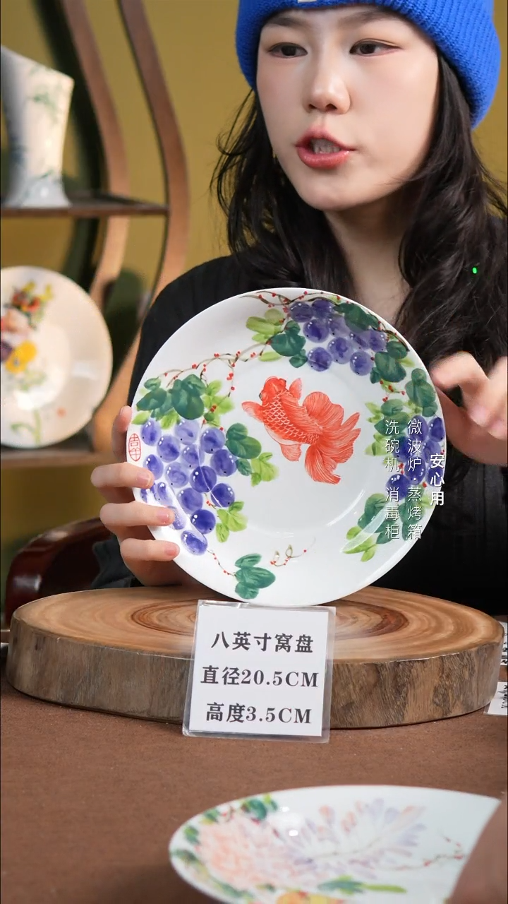 瓷景德镇高温手绘釉下彩8英寸官窑窝盘葡萄金鱼
