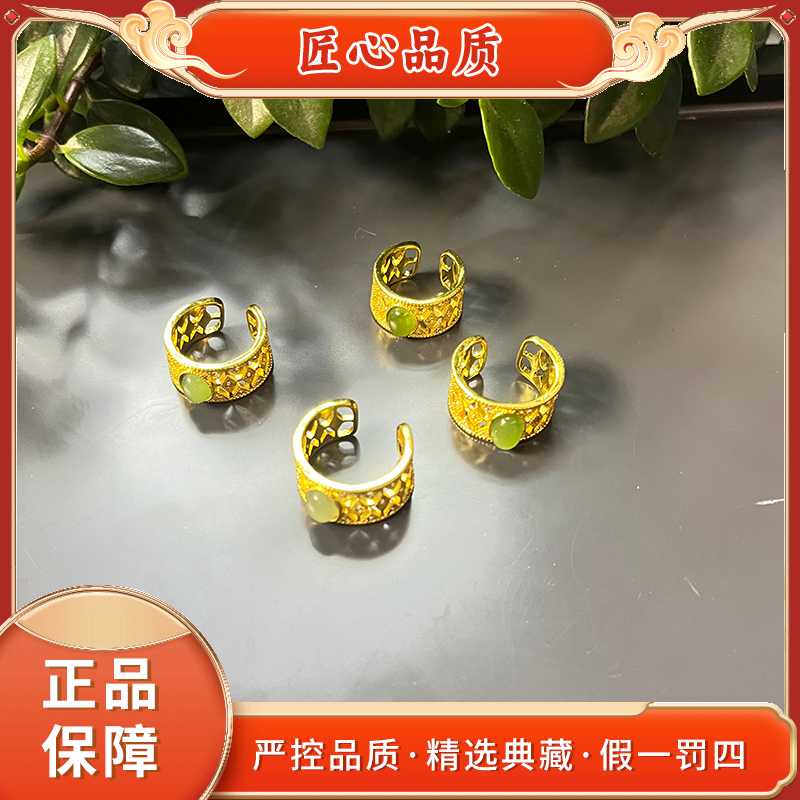 【金凤祥珠宝】MT85-精美时尚和田玉戒指-多样性只发一件