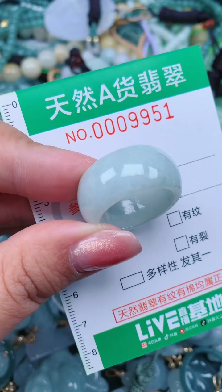 【闪购商品】翡翠颈饰未镶嵌.0009951