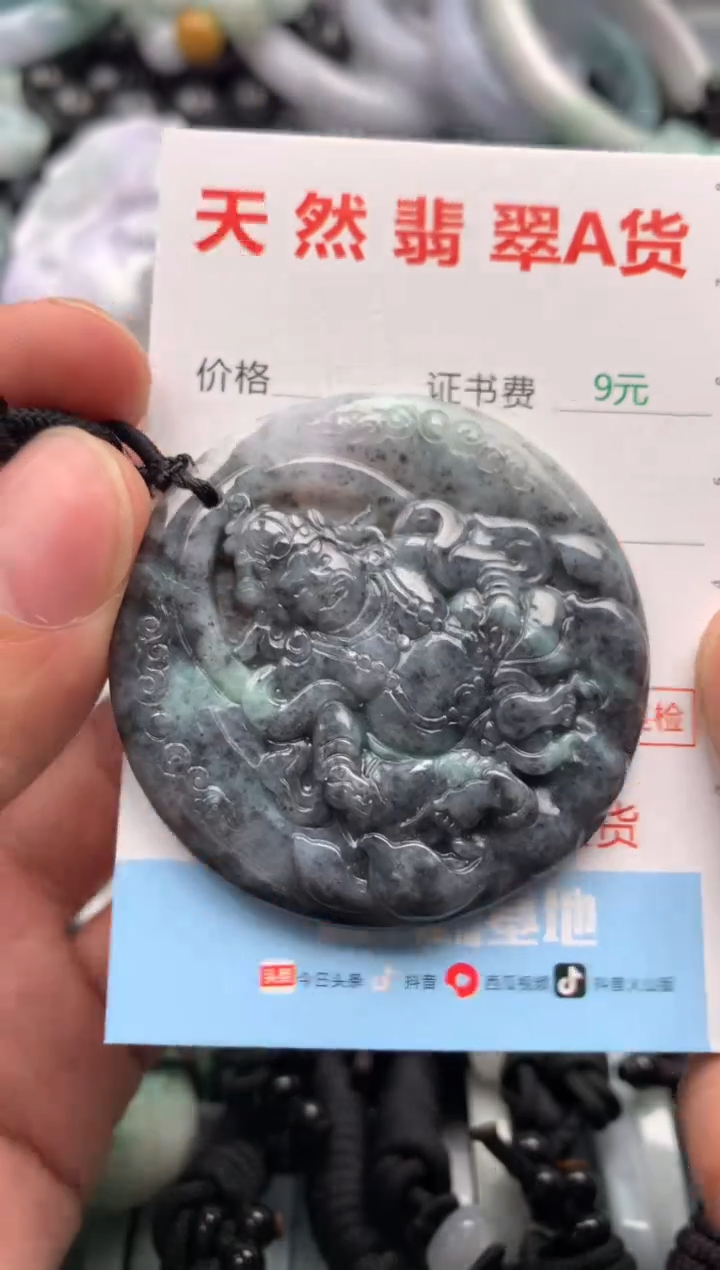 【闪购商品】翡翠吊坠(不含链)未镶嵌1