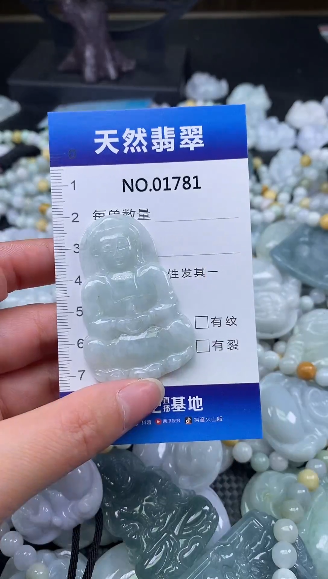 颈饰未镶嵌翡翠天然缅甸翡翠1781