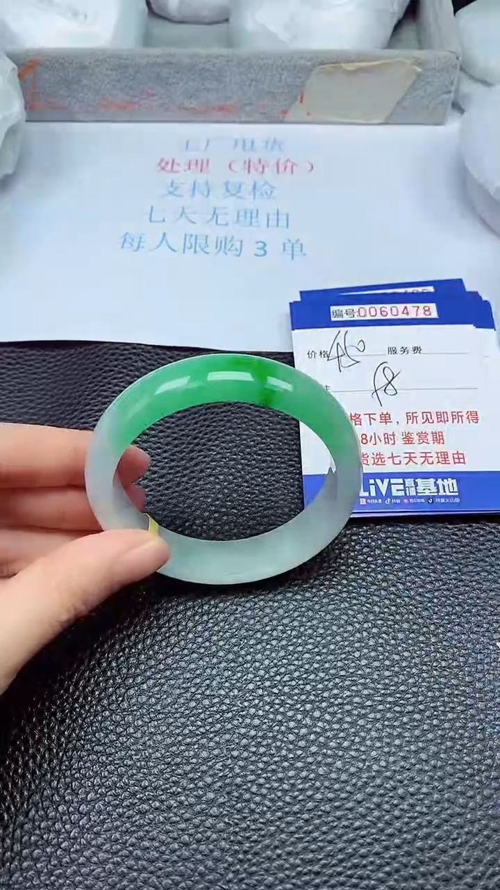 饰品拍下以实物为准60478