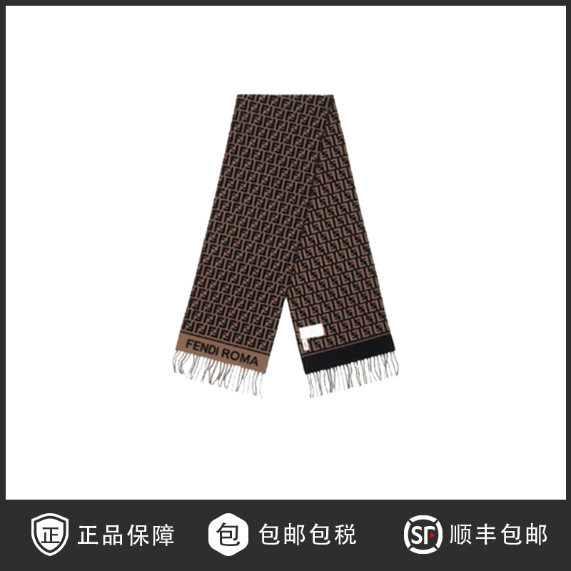 FENDI/芬迪字母印花保暖 绒线围巾 男女同款情侣款棕色羊绒经典