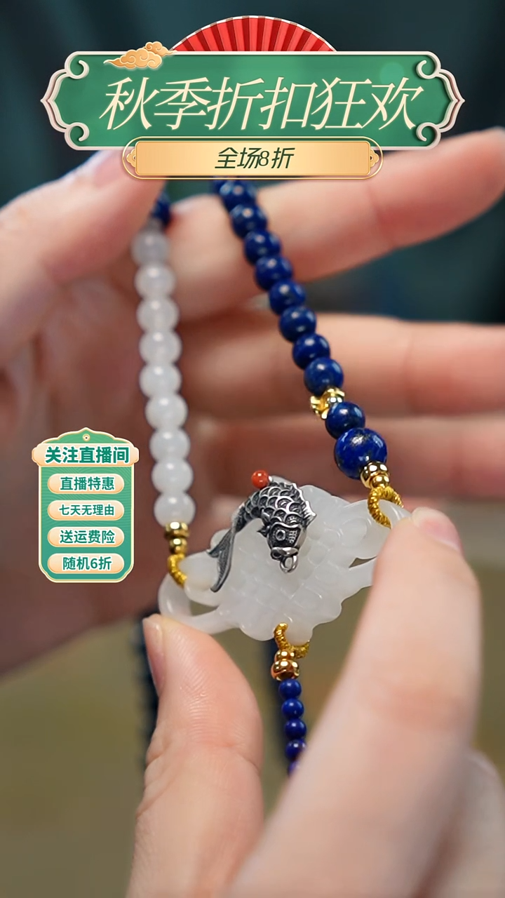 合金青金石颈饰项链，