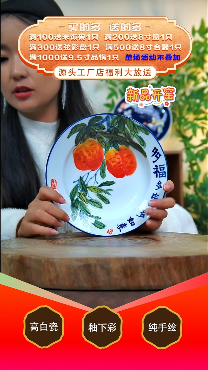 其他白泥景德镇手工手绘陶瓷【食品级】