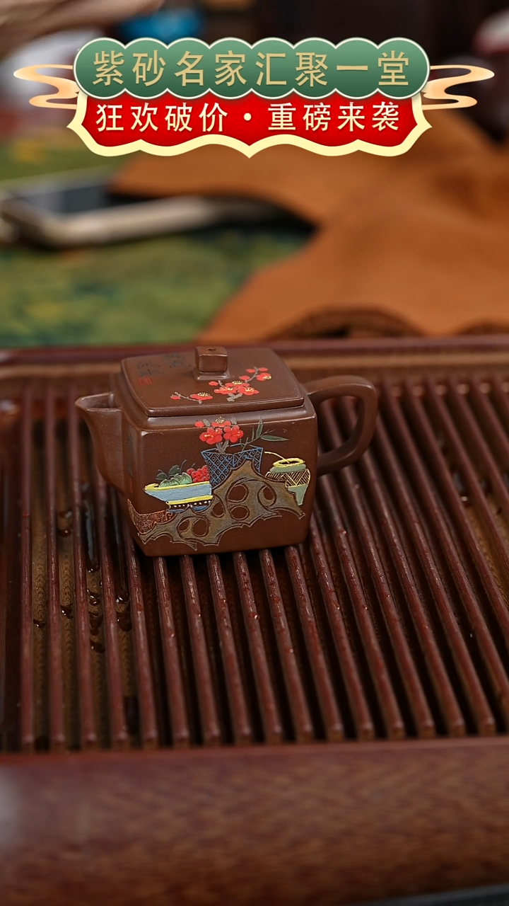 茶壶紫砂宜兴紫砂