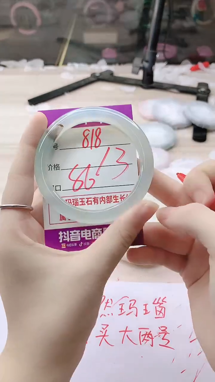 手镯玛瑙/玉髓未镶嵌818