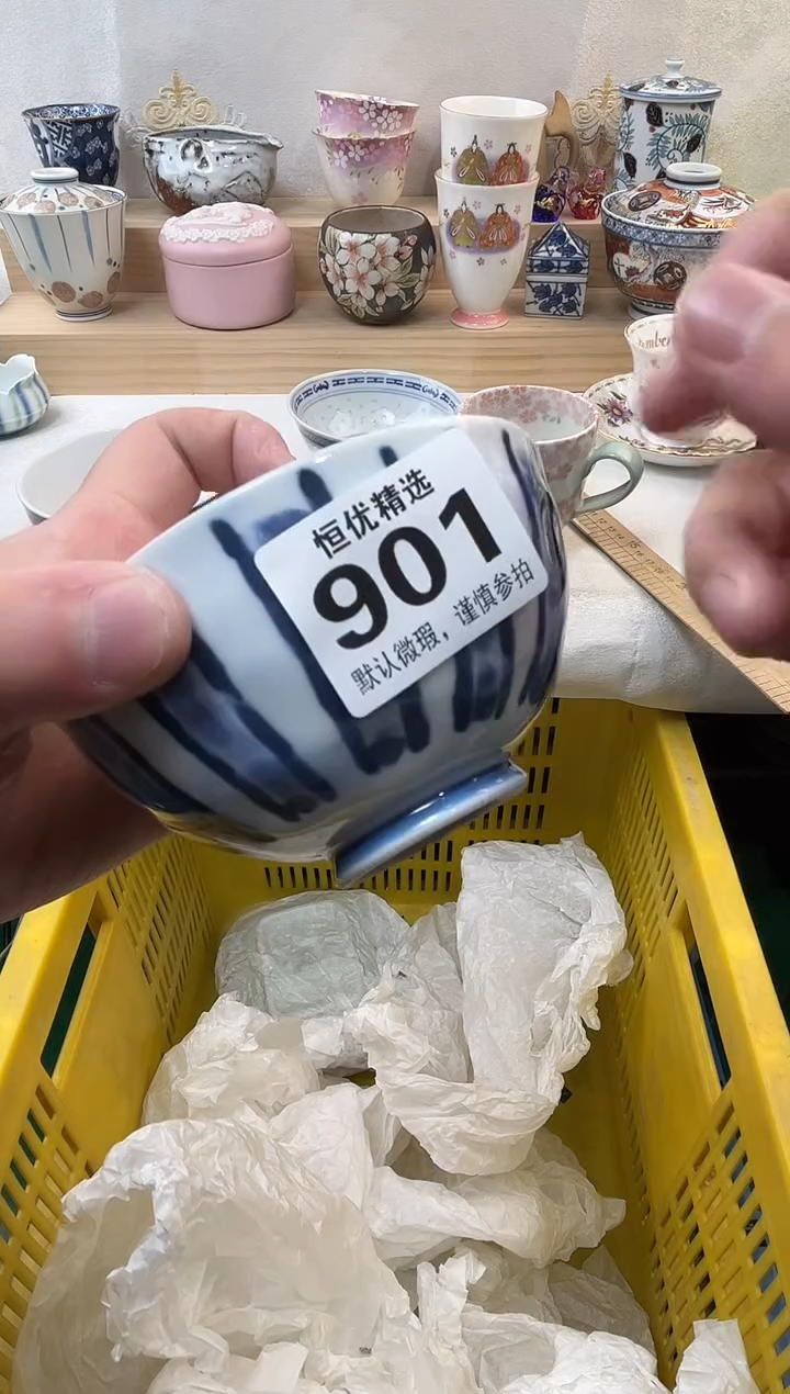 物*陶瓷陶瓷陶瓷陶瓷陶瓷