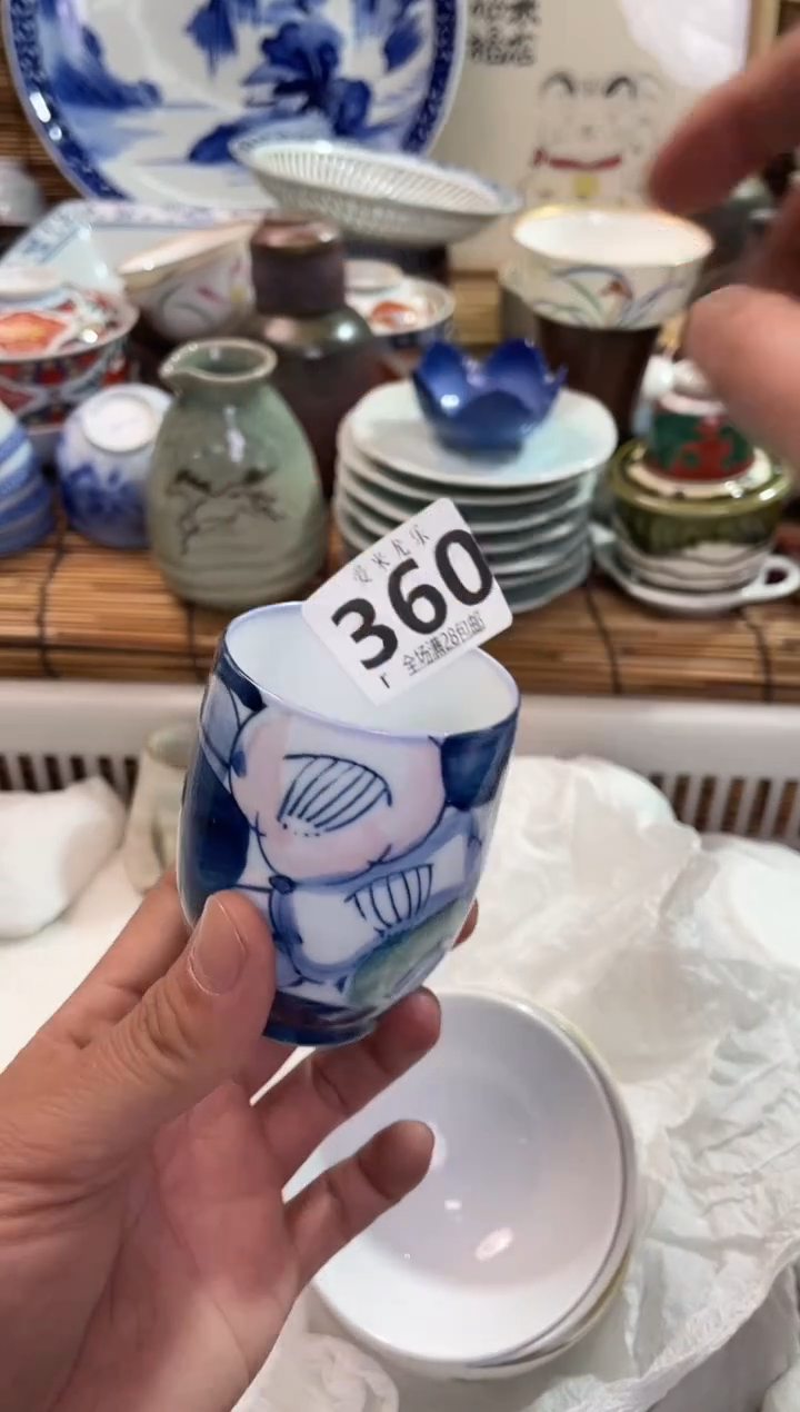 星*全场满28包邮，陶瓷茶具瓷器