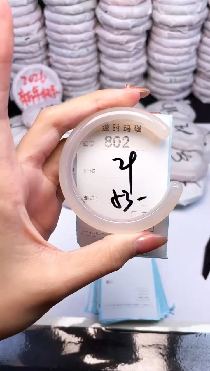 手镯玛瑙/玉髓未镶嵌802