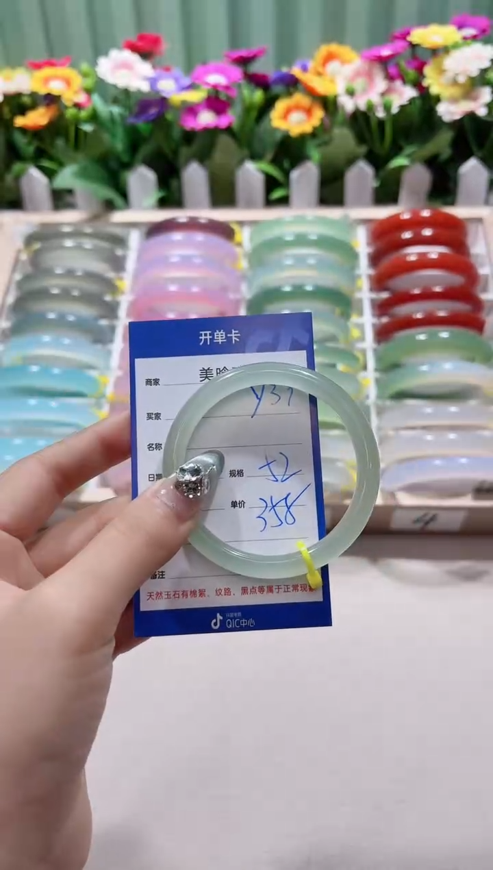 【闪购商品】玛瑙/玉髓手镯未镶嵌y39