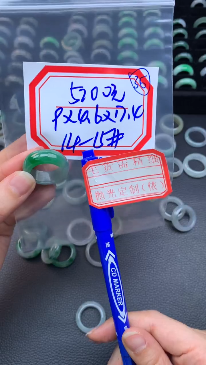 【闪购商品】定制翡翠未镶嵌翡翠戒圈5200元毛货需精细抛光拍一发一