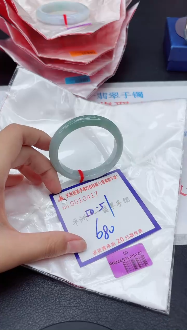 未镶嵌手镯翡翠1