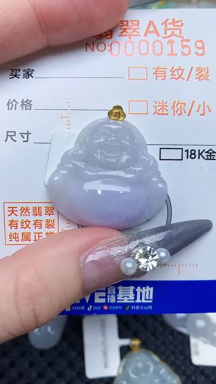 【闪购商品】翡翠颈饰18K金镶嵌87678678