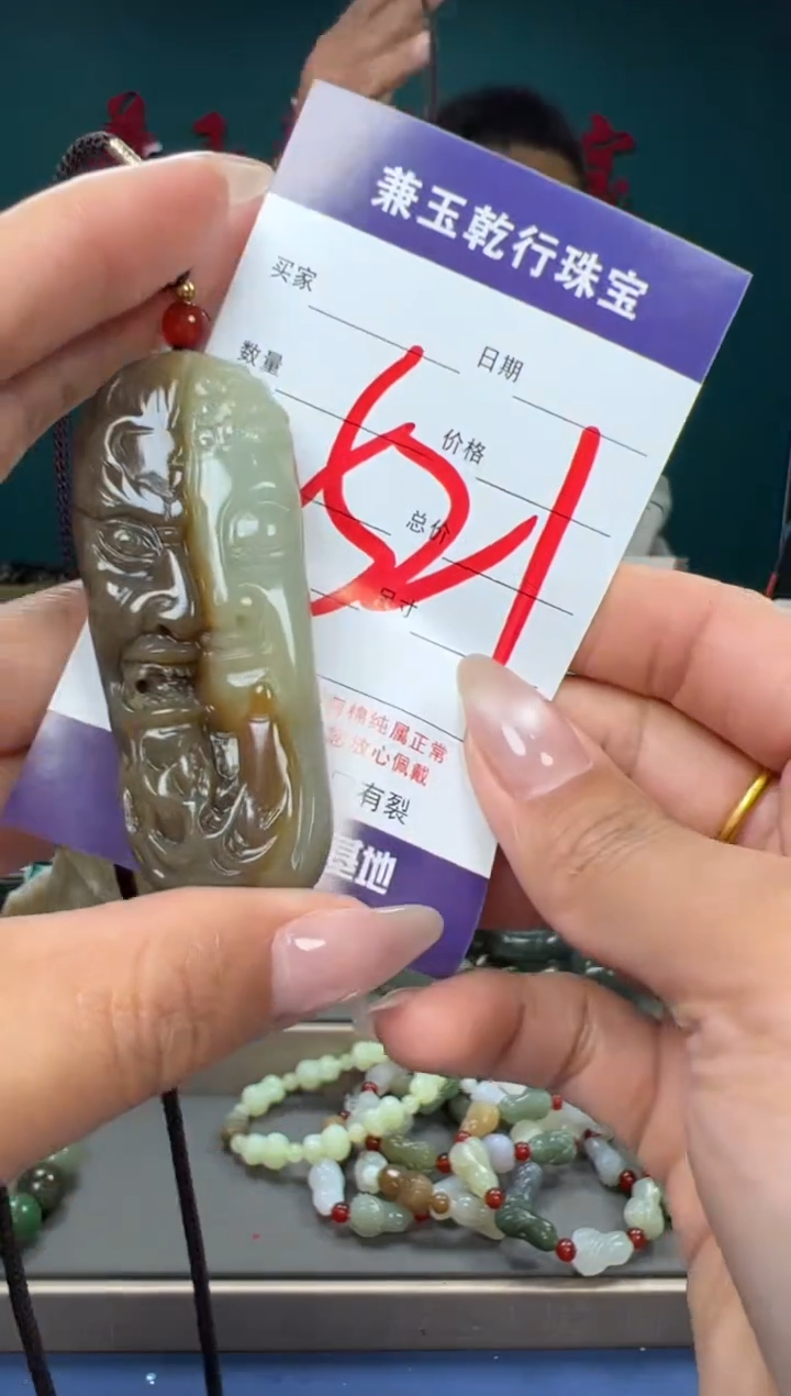 【闪购商品】和田玉颈饰未镶嵌和田玉