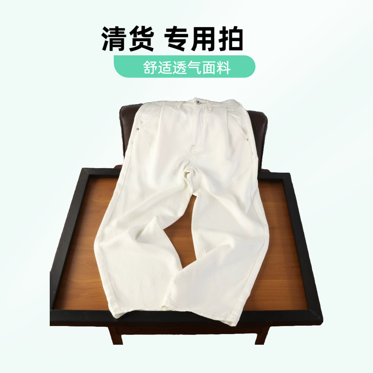 清仓专拍链接裤子女夏季薄款夏季阔腿九分泰式休闲裤运动白色