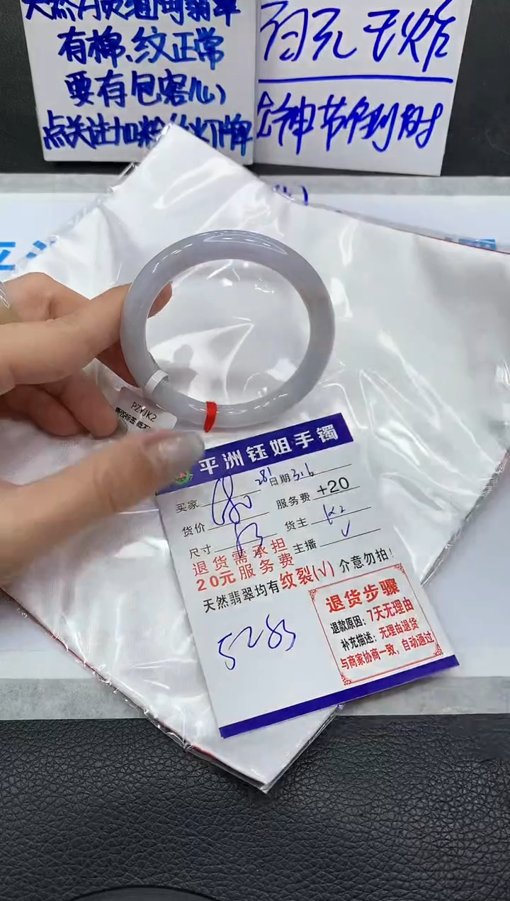 【闪购商品】翡翠手镯未镶嵌111111111111