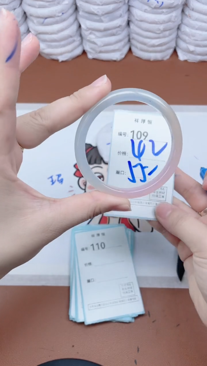 【闪购商品】玛瑙/玉髓手镯未镶嵌109