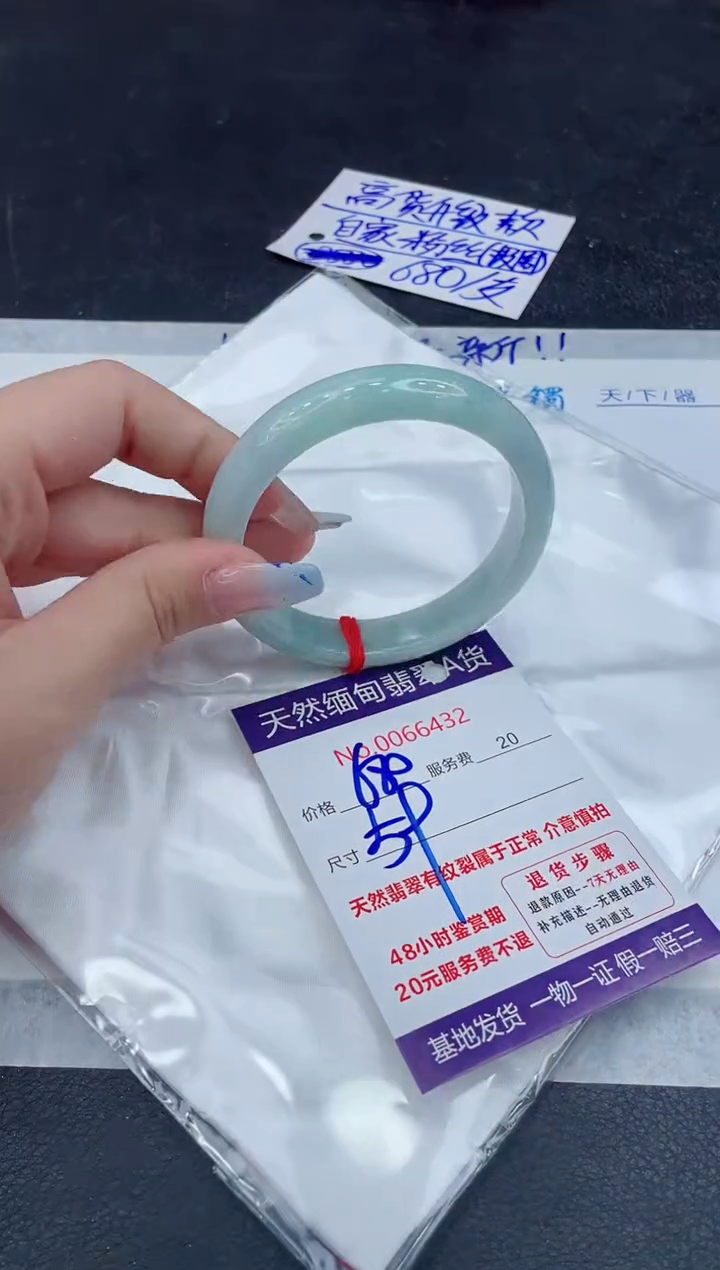 【闪购商品】翡翠手镯未镶嵌111111111111