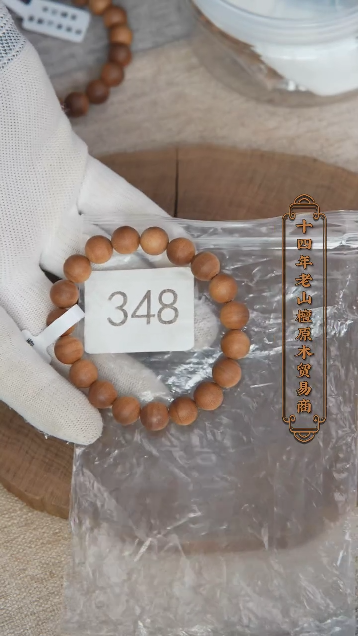 【闪购商品】檀香木手串/手链36号料黑横沉1.0单圈焦糖奶甜韵348