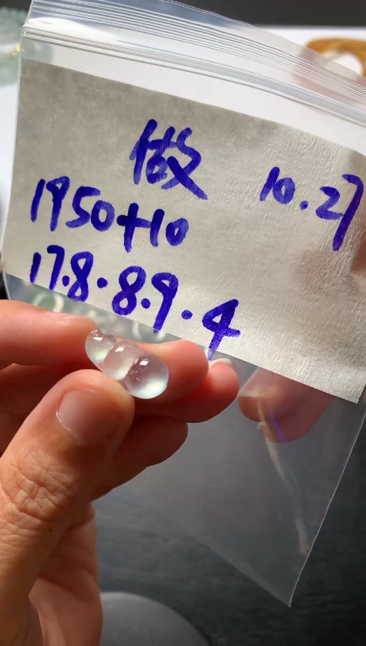 未镶嵌定制翡翠做**己做回自己