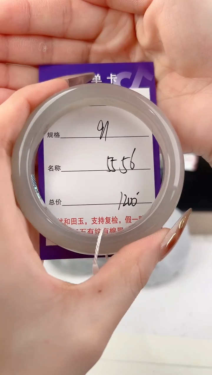 未镶嵌手镯和田玉91颜色微差无瑕疵