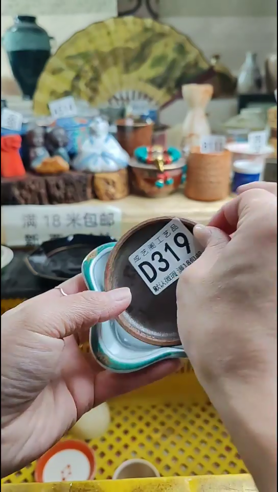 瓷片颜*心319瓷片瓷片瓷片