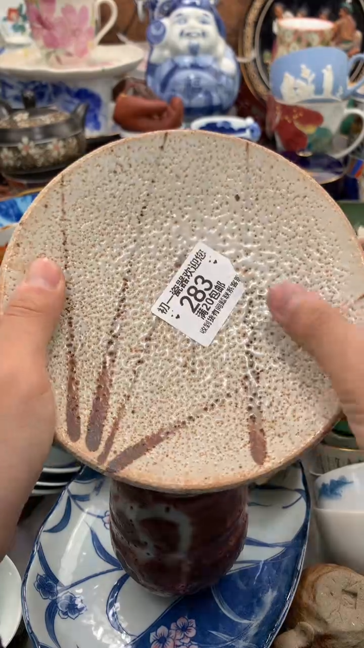 【闪购商品】瓷片啊啊啊啊啊啊啊啊啊