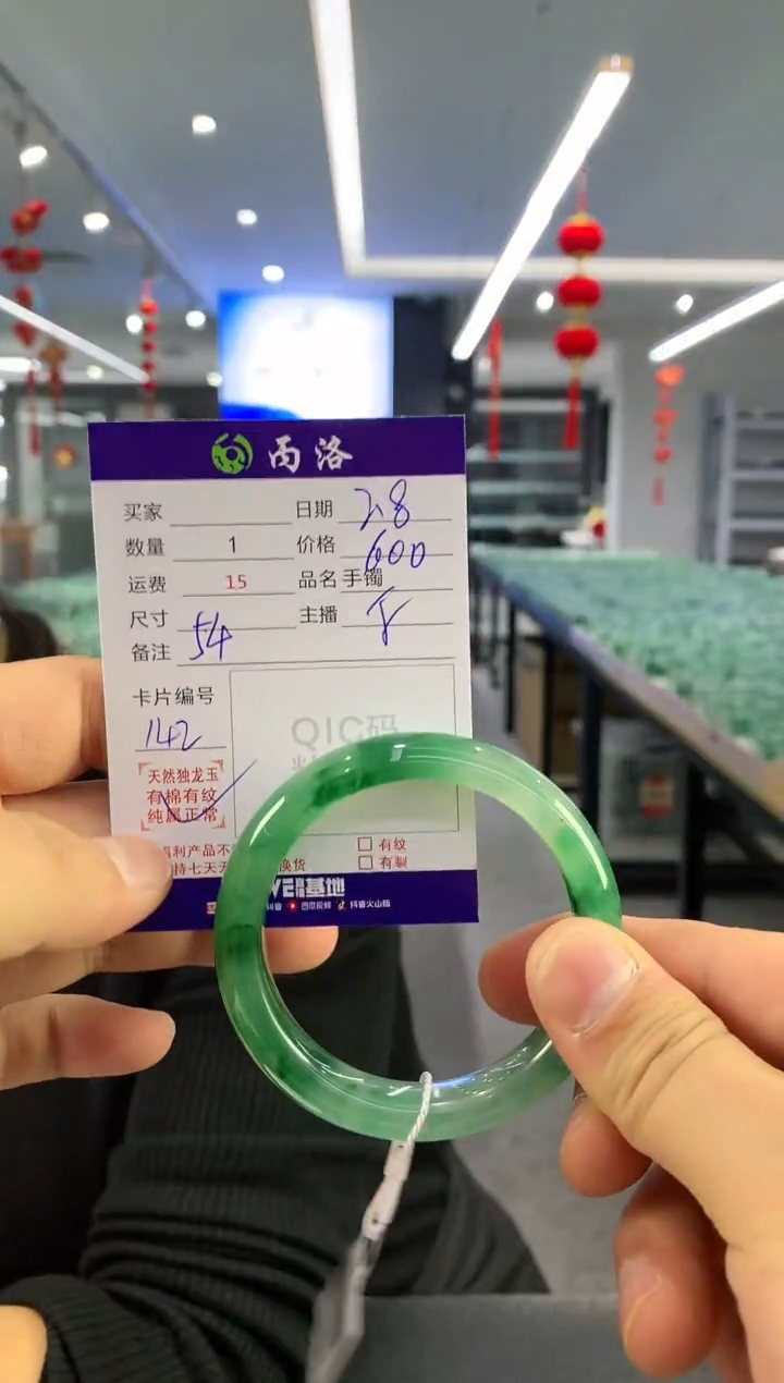 【闪购商品】石英质玉手镯未镶嵌手镯