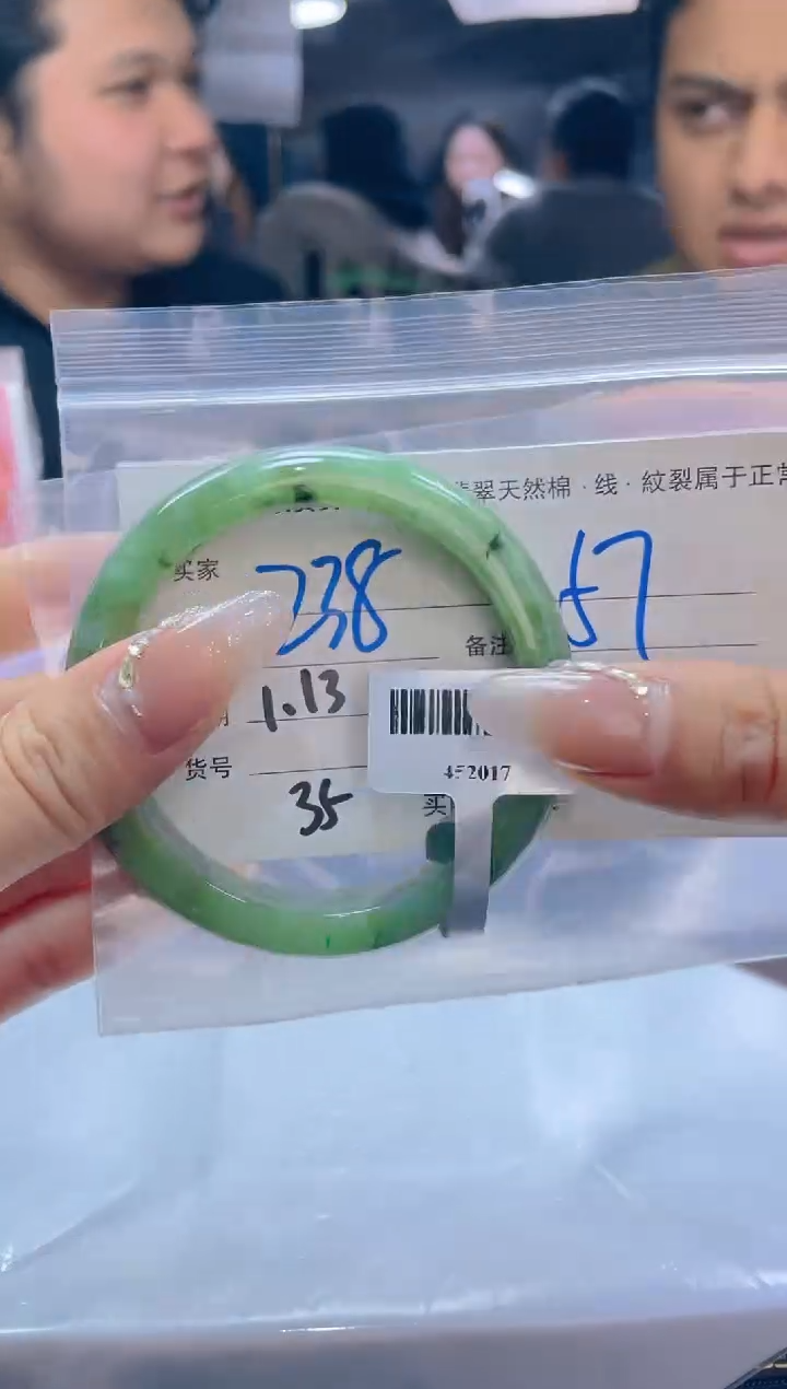 【闪购商品】定制翡翠未镶嵌毛货手镯需精细抛光/57