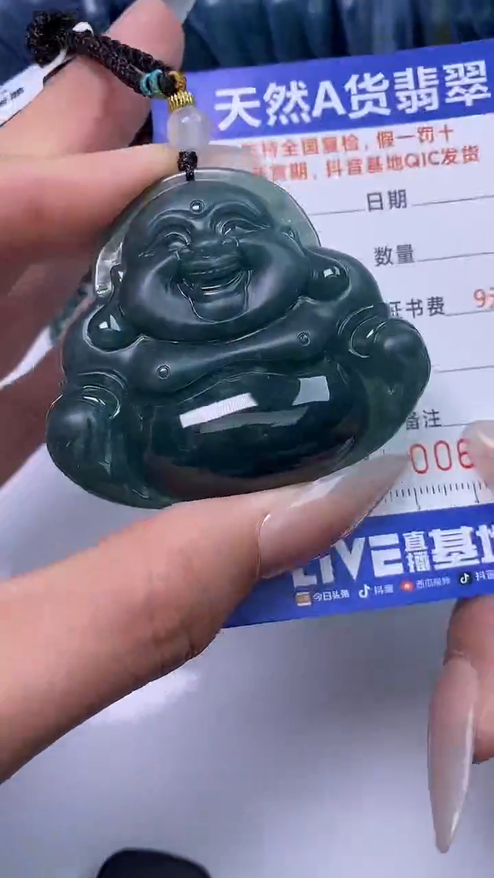 【闪购商品】翡翠颈饰未镶嵌A货翡翠4765