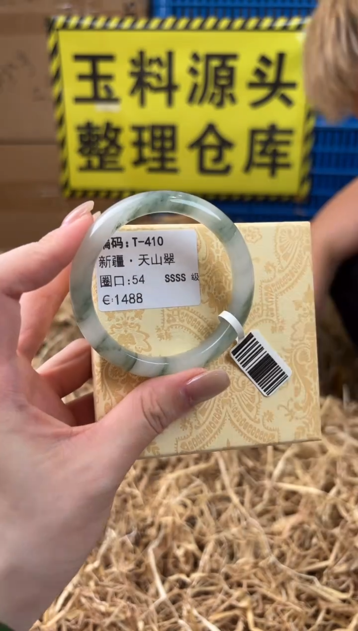 未镶嵌手镯石英质玉T-410