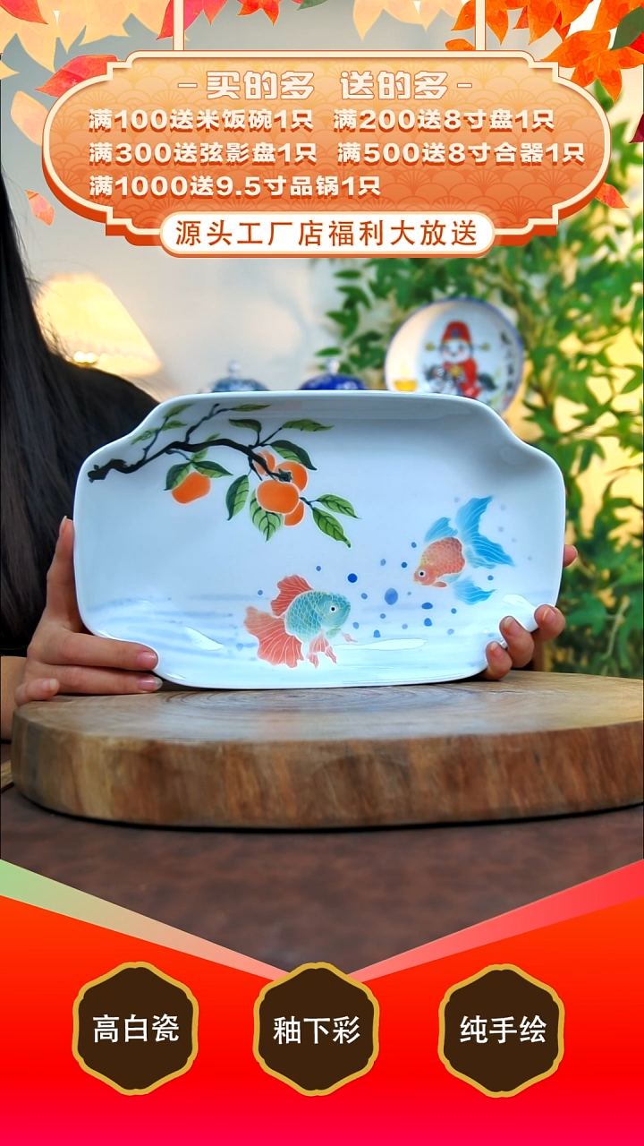 其他白泥景德镇手工手绘陶瓷【食品级】