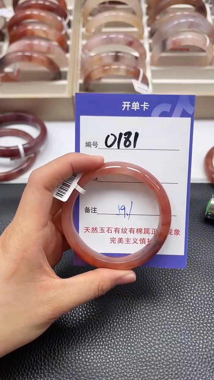 【闪购商品】石英质玉手镯未镶嵌0181