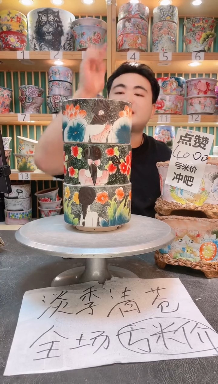 其他默认微瑕一物一拍0525-518-3个