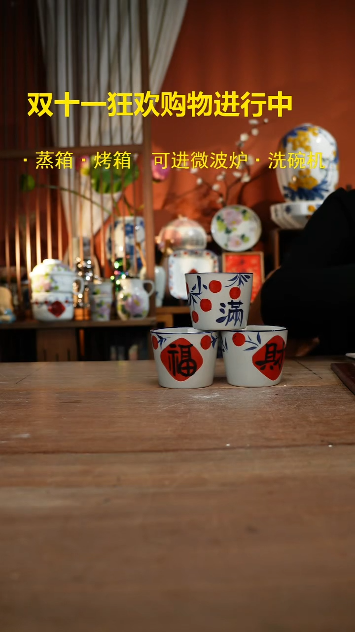 现代高温釉下彩手绘陶瓷餐具