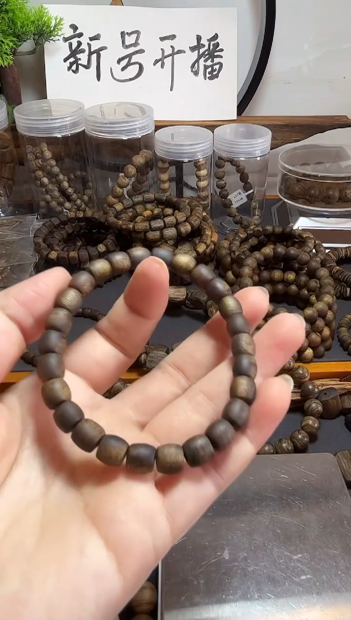 沉香沉香碎屑沉香老型棋楠