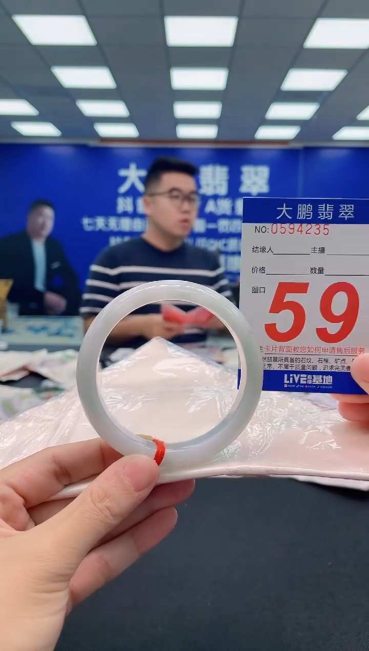 翡翠手镯未镶嵌AAAAAAAAA