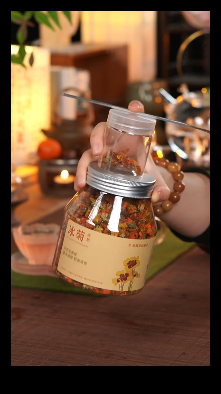 冰菊冰菊冰菊冰菊冰菊冰菊