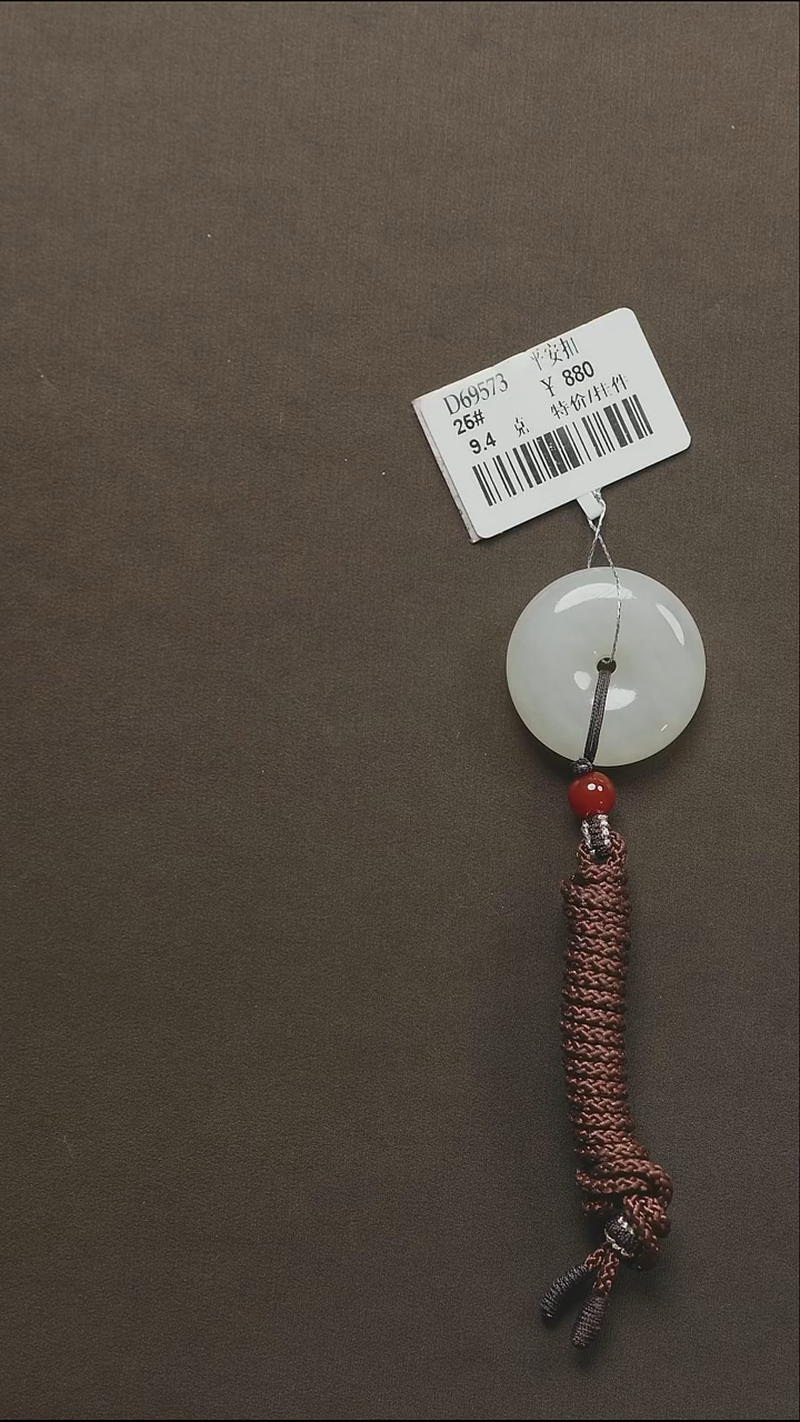 吊坠(不含链)未镶嵌和田玉19平安扣25#