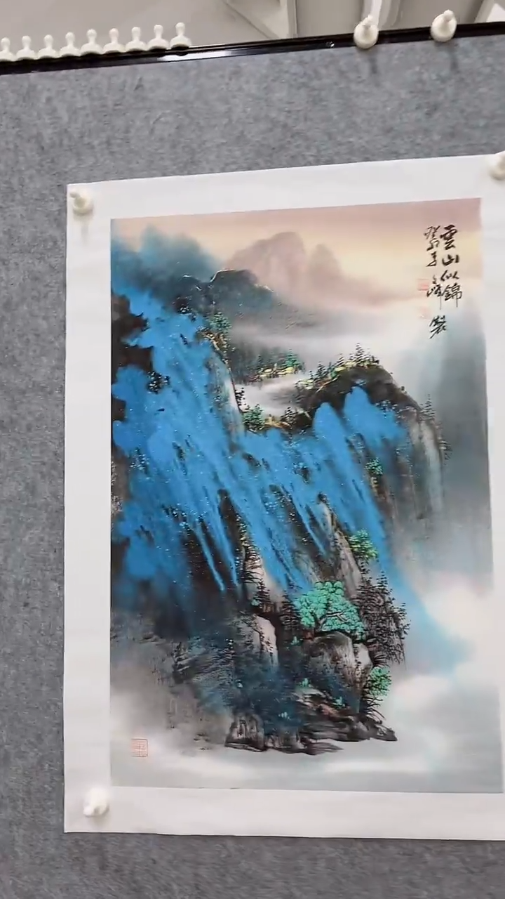 国画李文峰四尺三开泼彩山水
