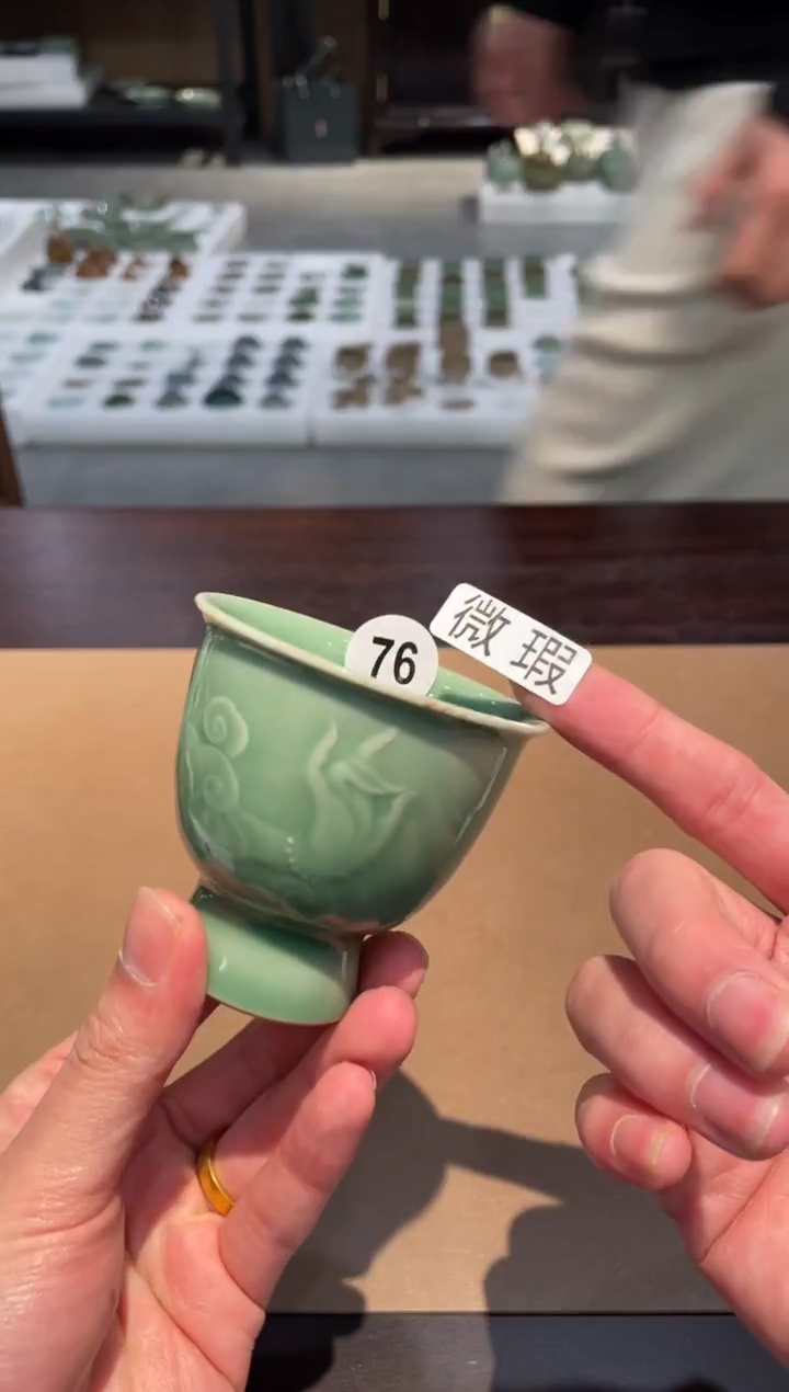 76窑承青瓷佛手杯-微瑕